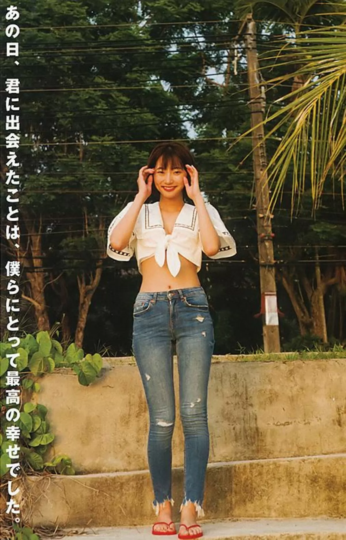 武田玲奈エロ画像044