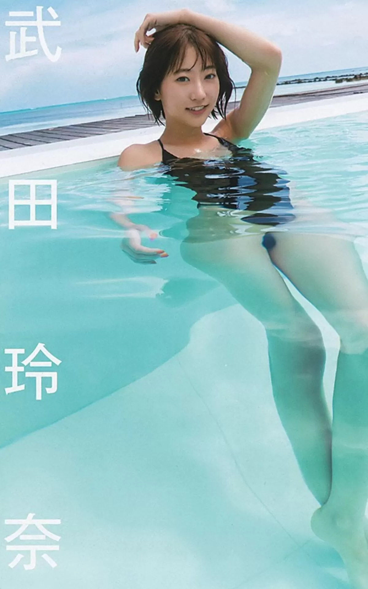 武田玲奈エロ画像050