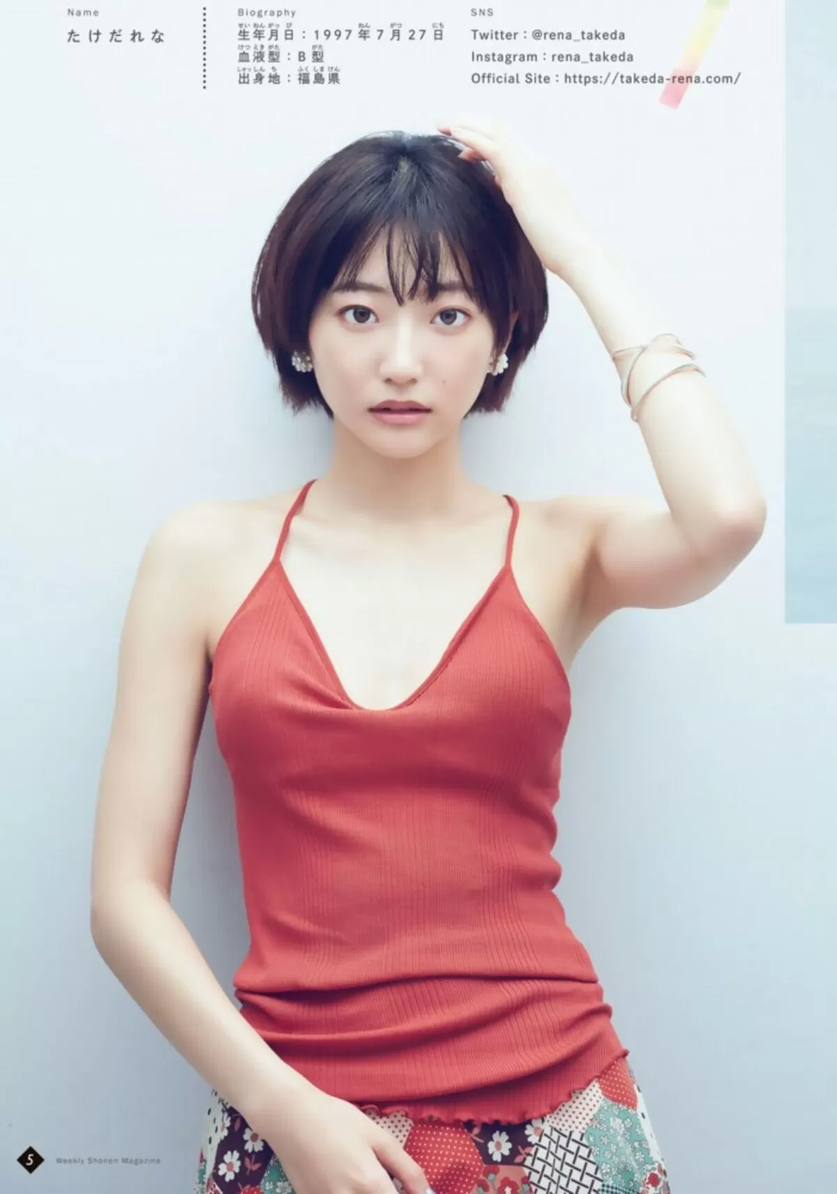 武田玲奈エロ画像093
