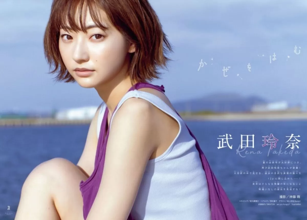 武田玲奈エロ画像109