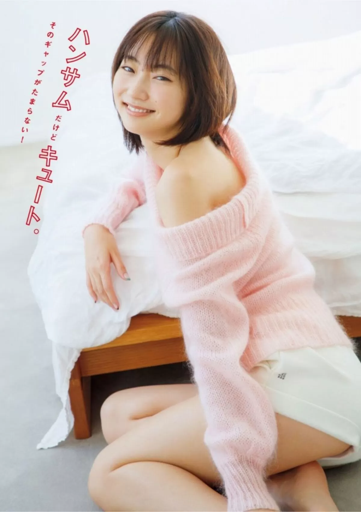 武田玲奈エロ画像142