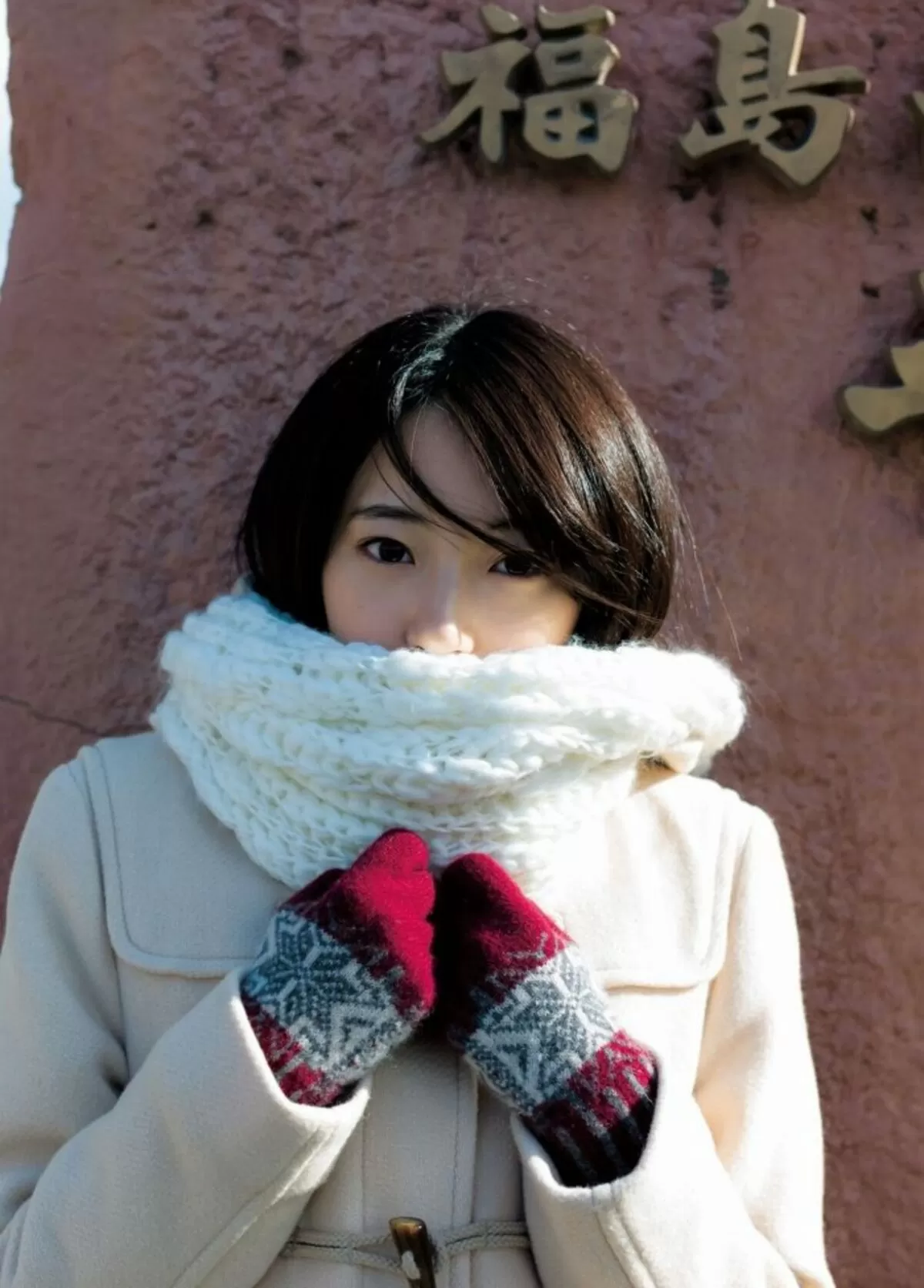 武田玲奈エロ画像242