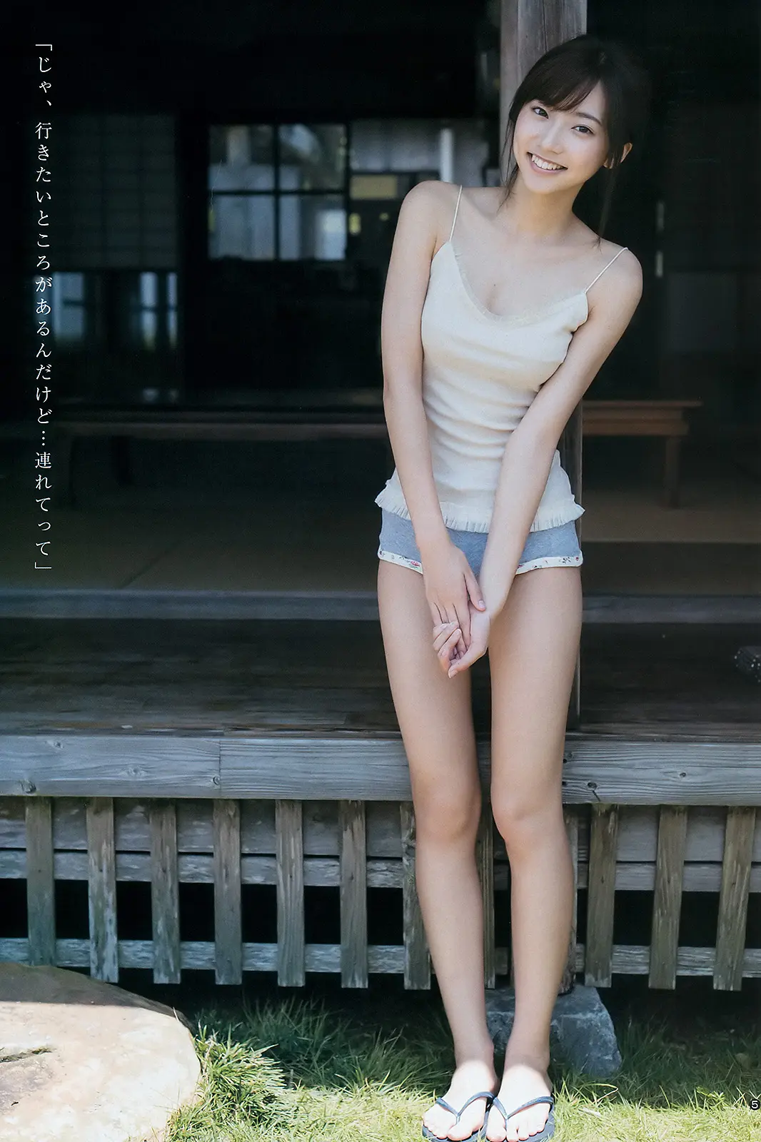 武田玲奈エロ画像414
