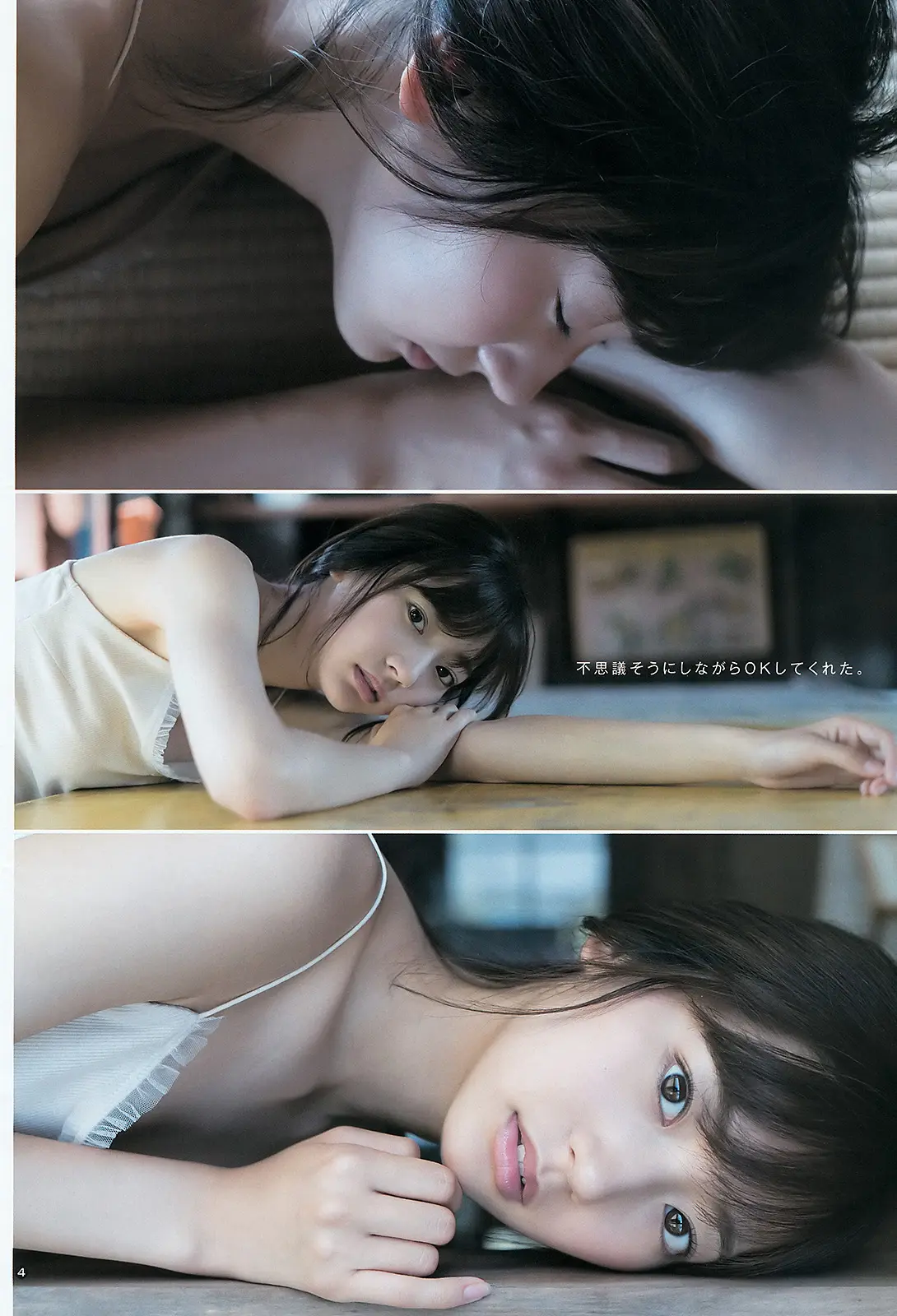 武田玲奈エロ画像415