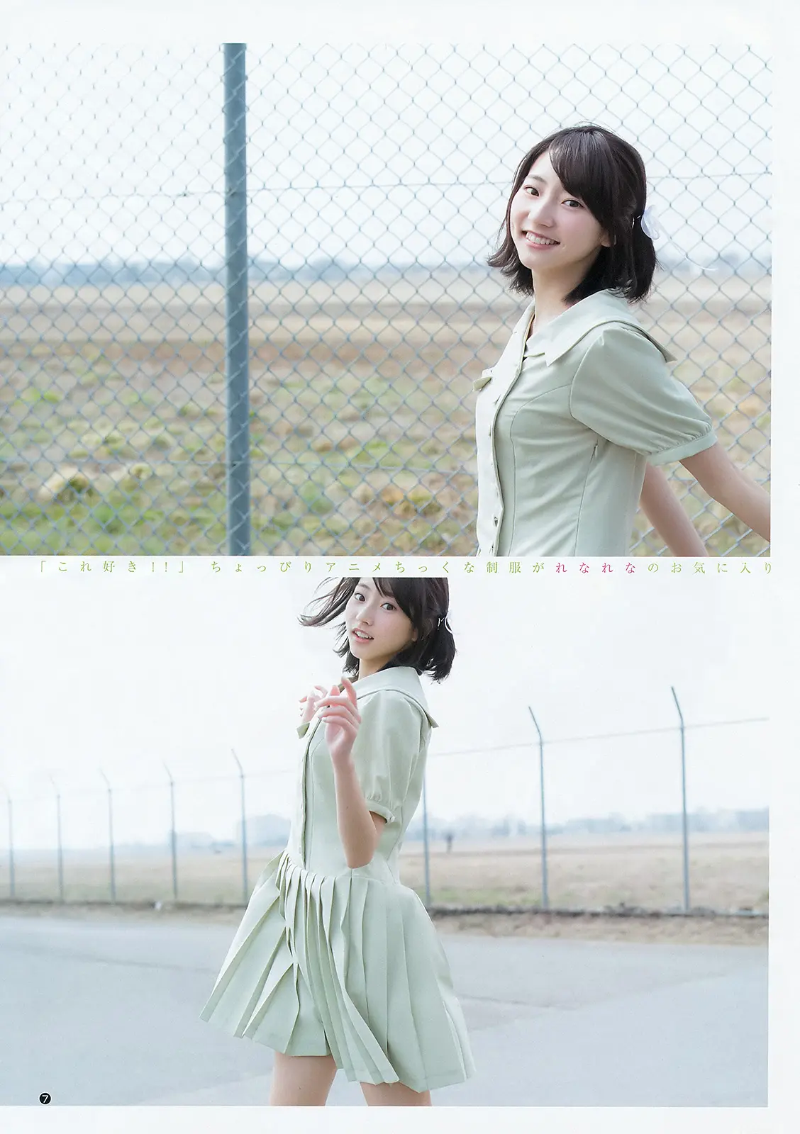 武田玲奈エロ画像420