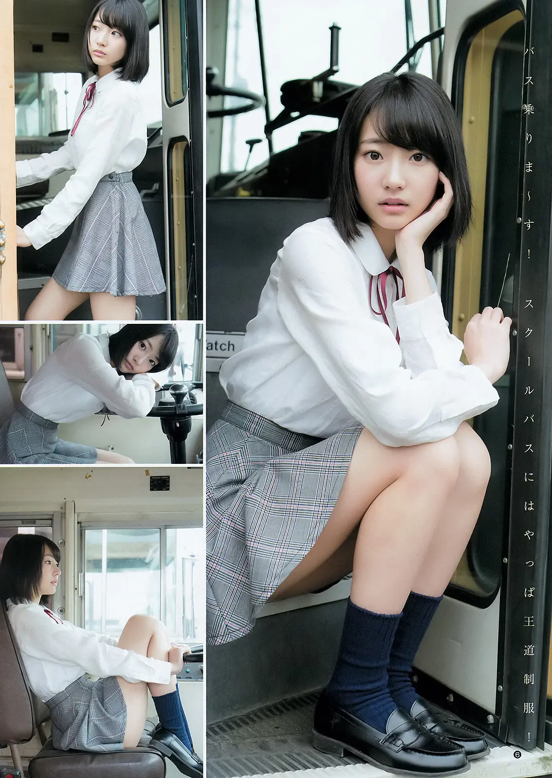 武田玲奈エロ画像421