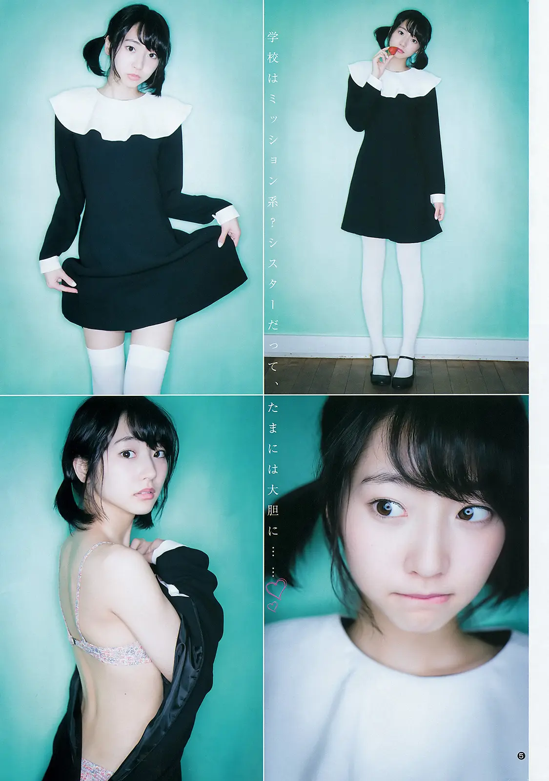 武田玲奈エロ画像422