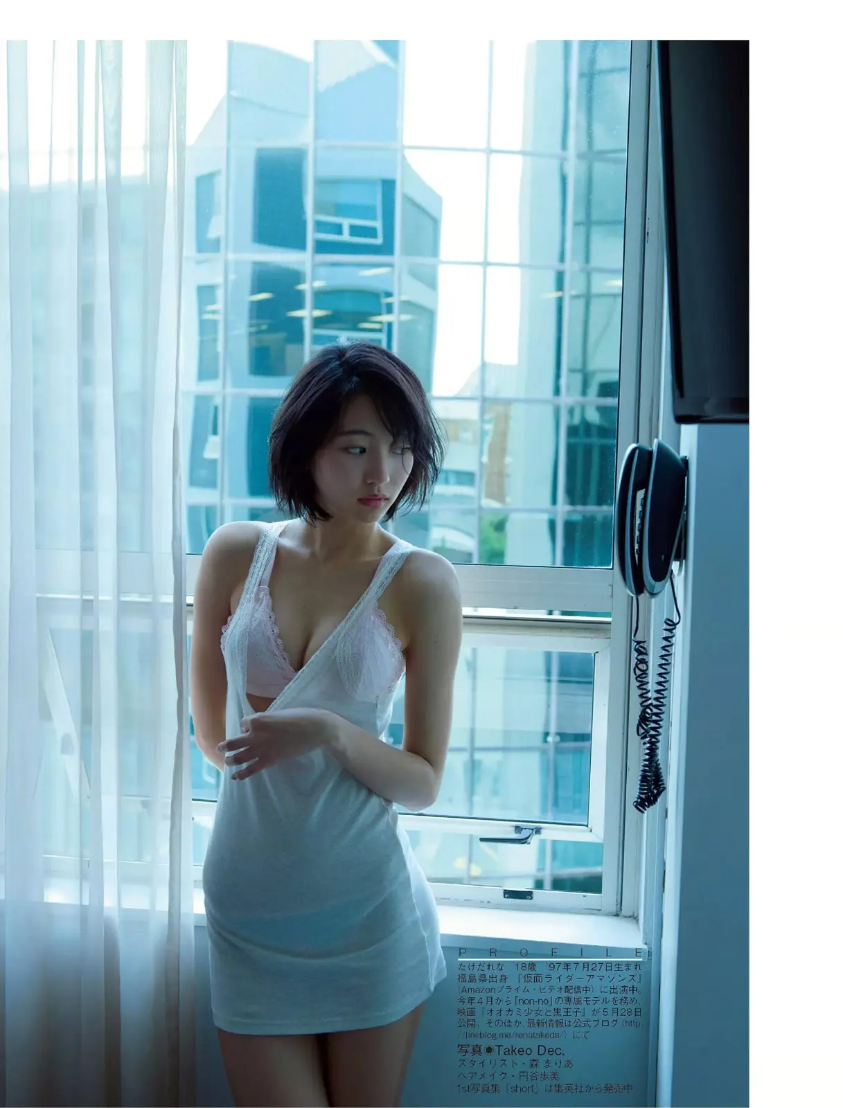 武田玲奈エロ画像431