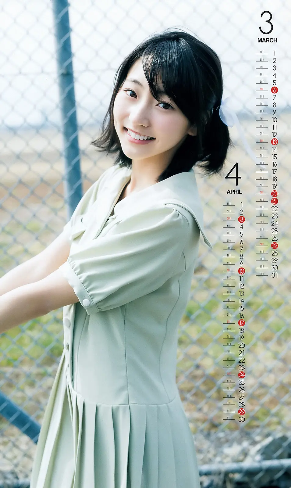 武田玲奈エロ画像442