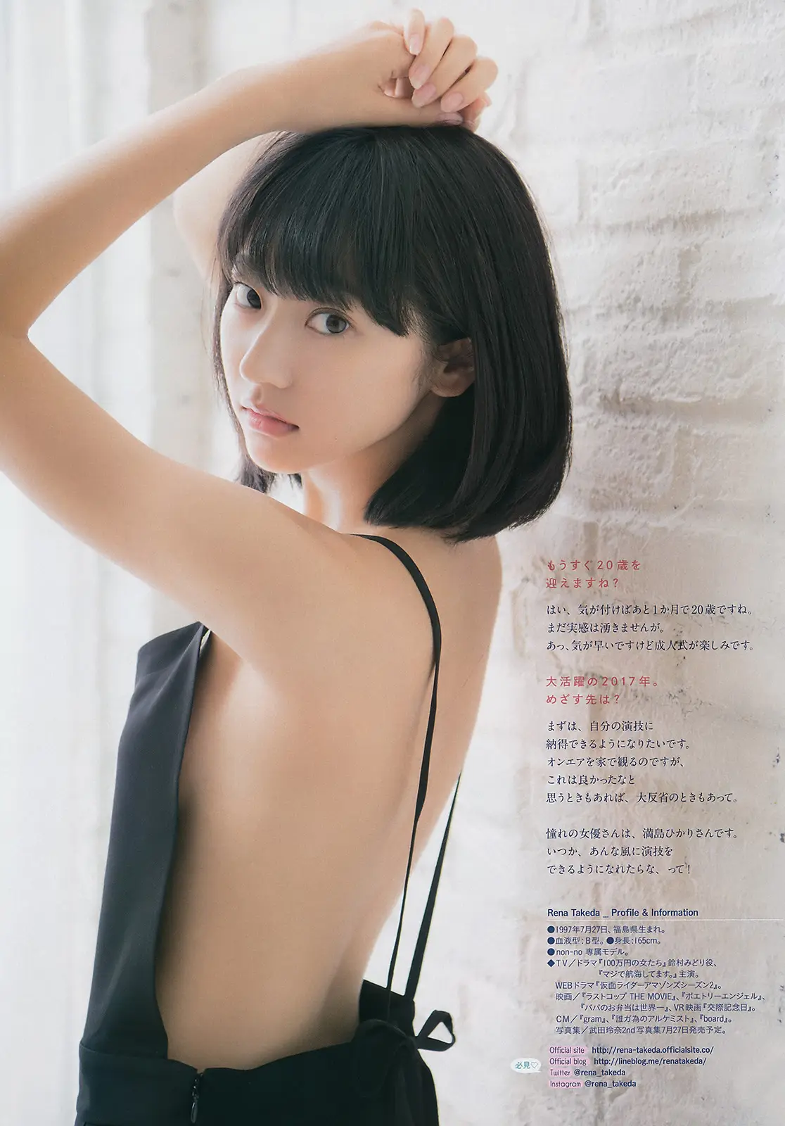 武田玲奈エロ画像443