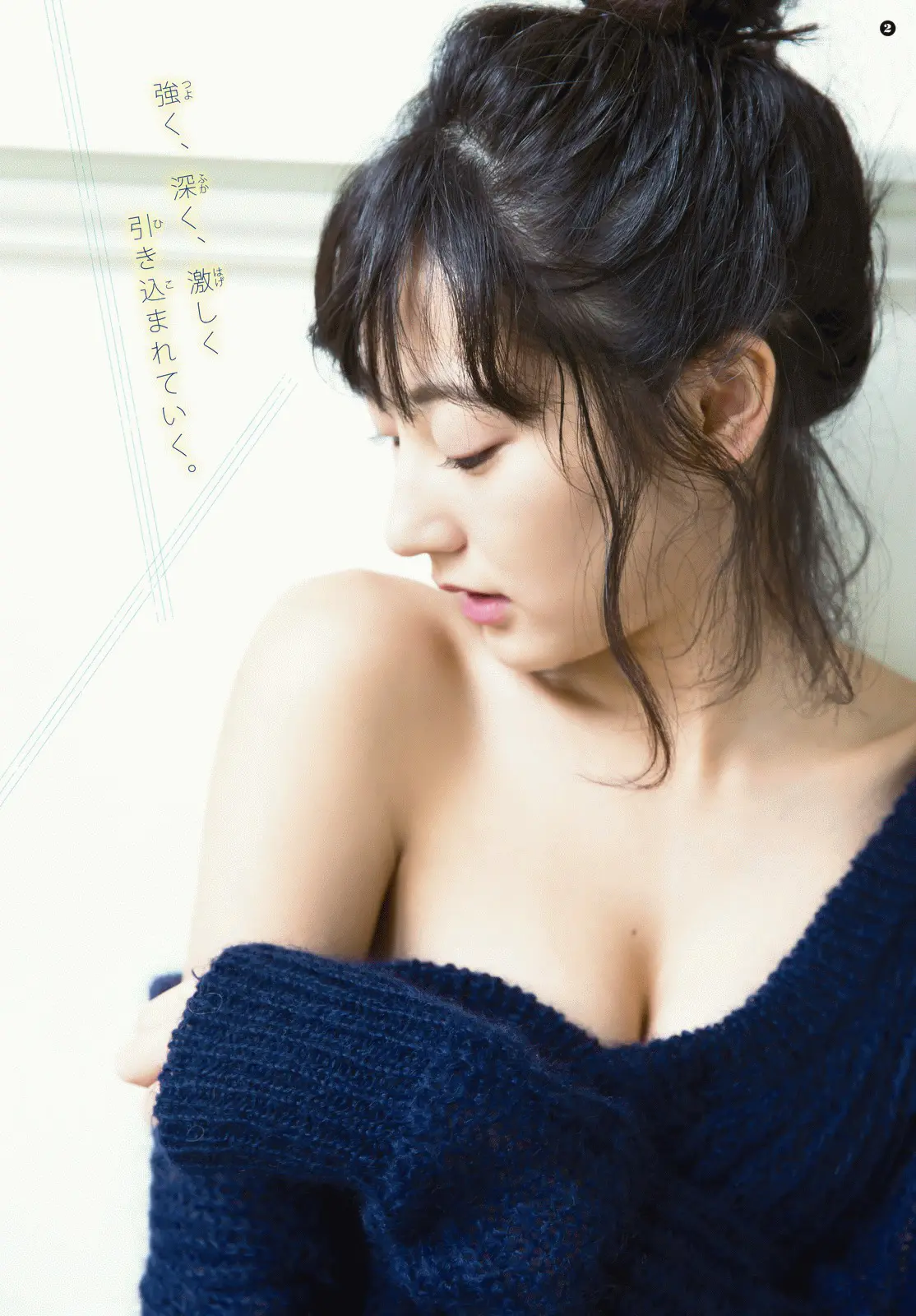 武田玲奈エロ画像451