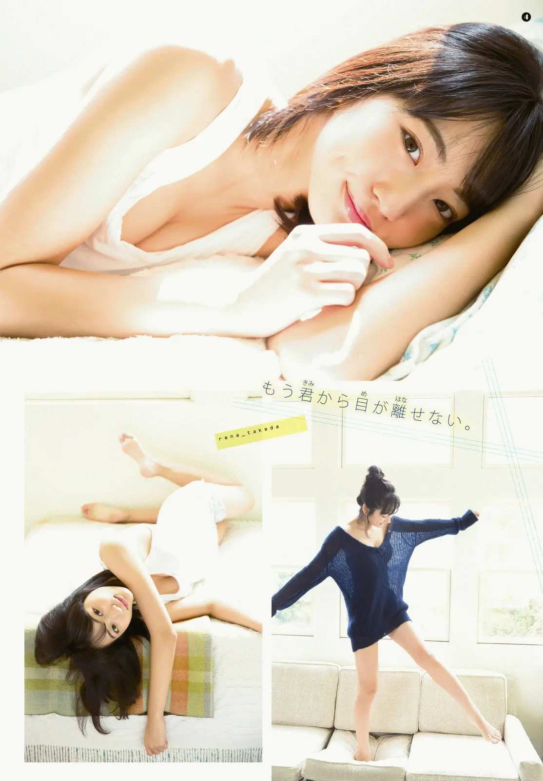 武田玲奈エロ画像453