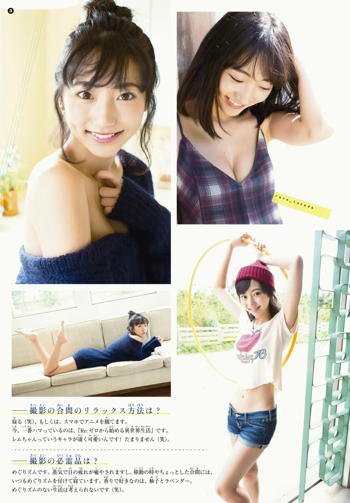 武田玲奈エロ画像454