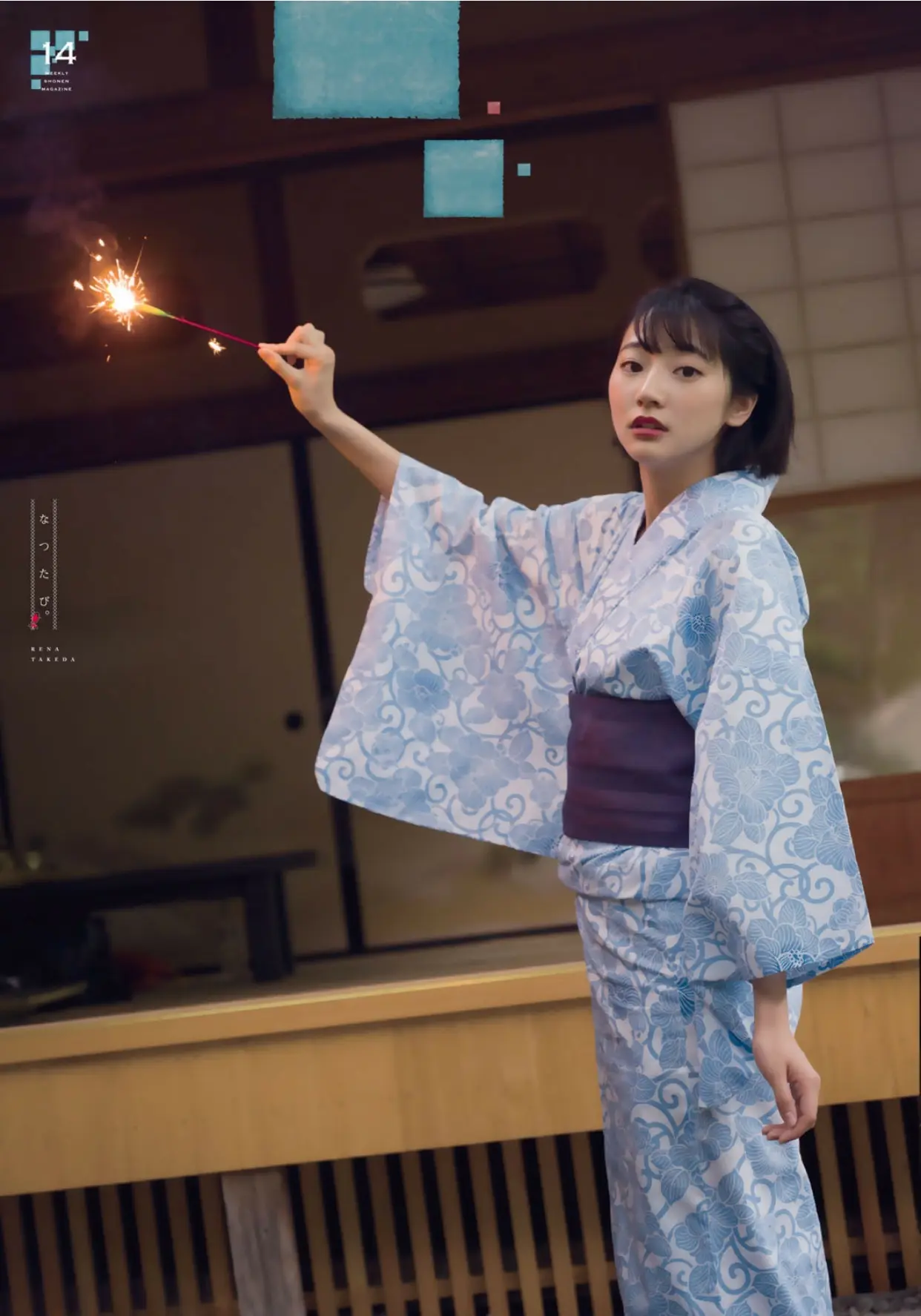 武田玲奈エロ画像498
