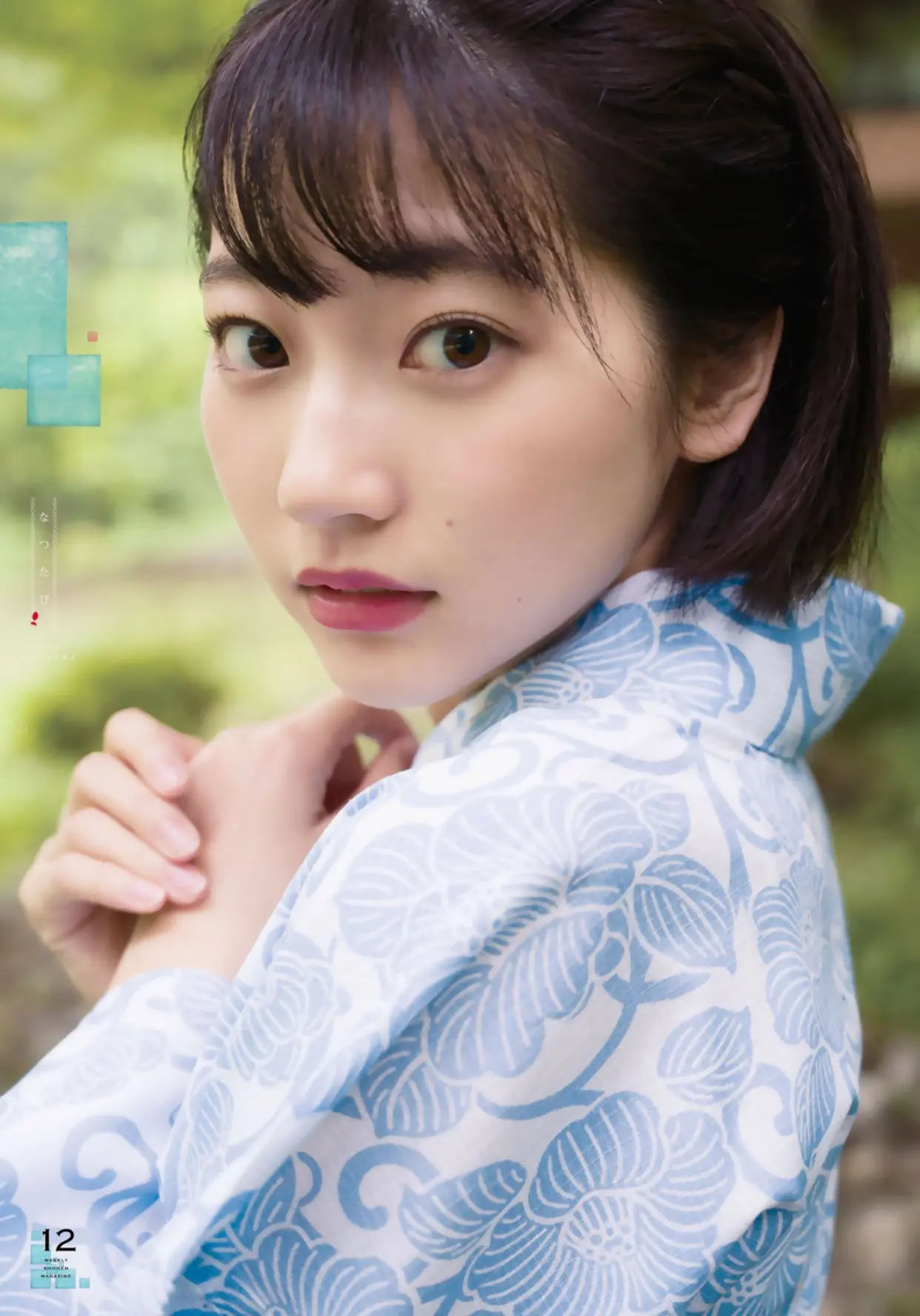 武田玲奈エロ画像499