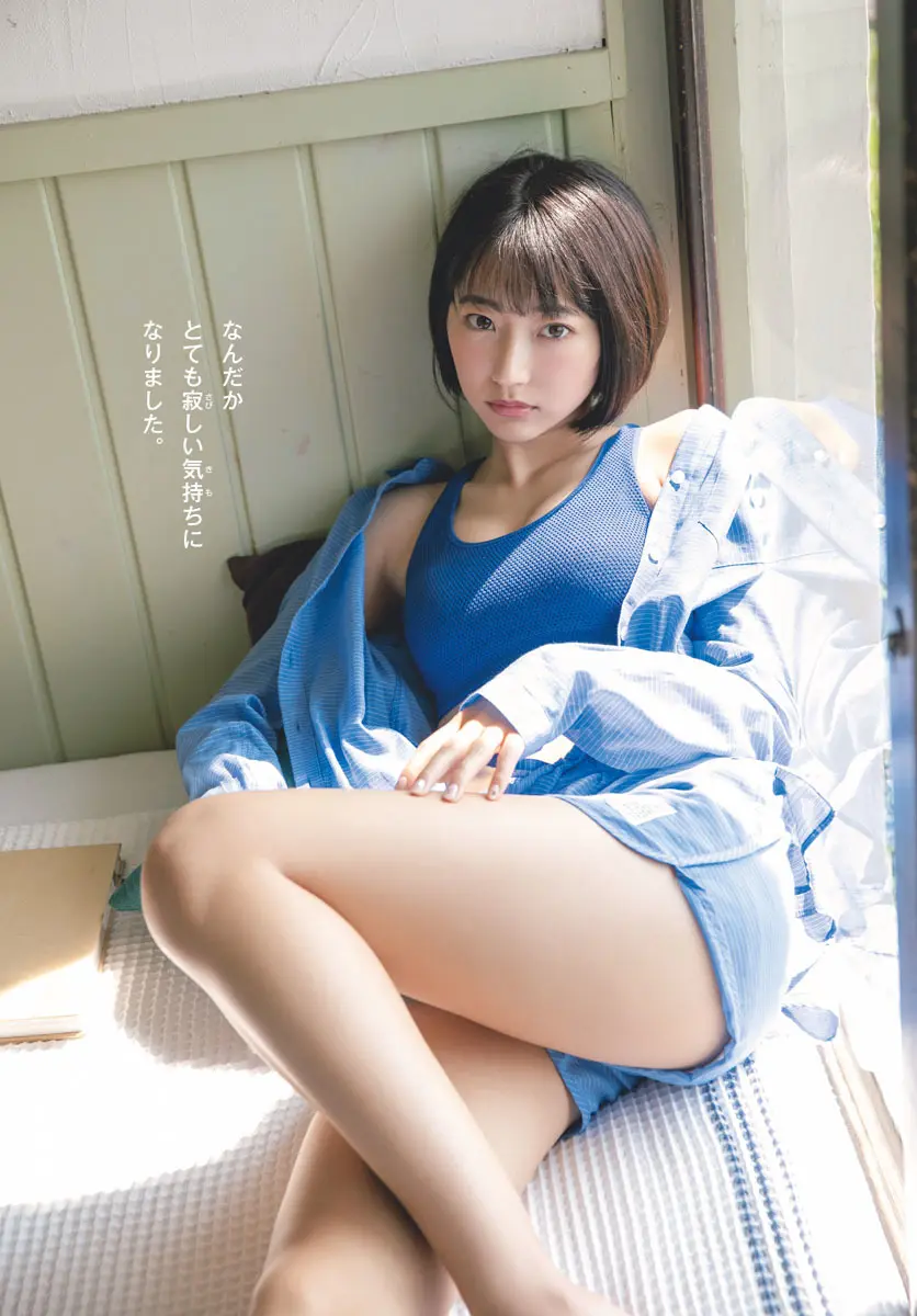 武田玲奈エロ画像532