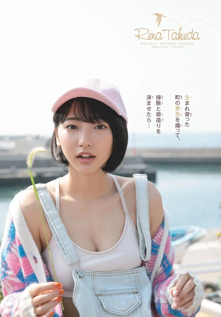 武田玲奈エロ画像533