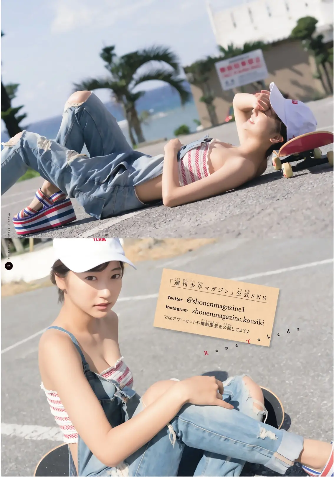 武田玲奈エロ画像536