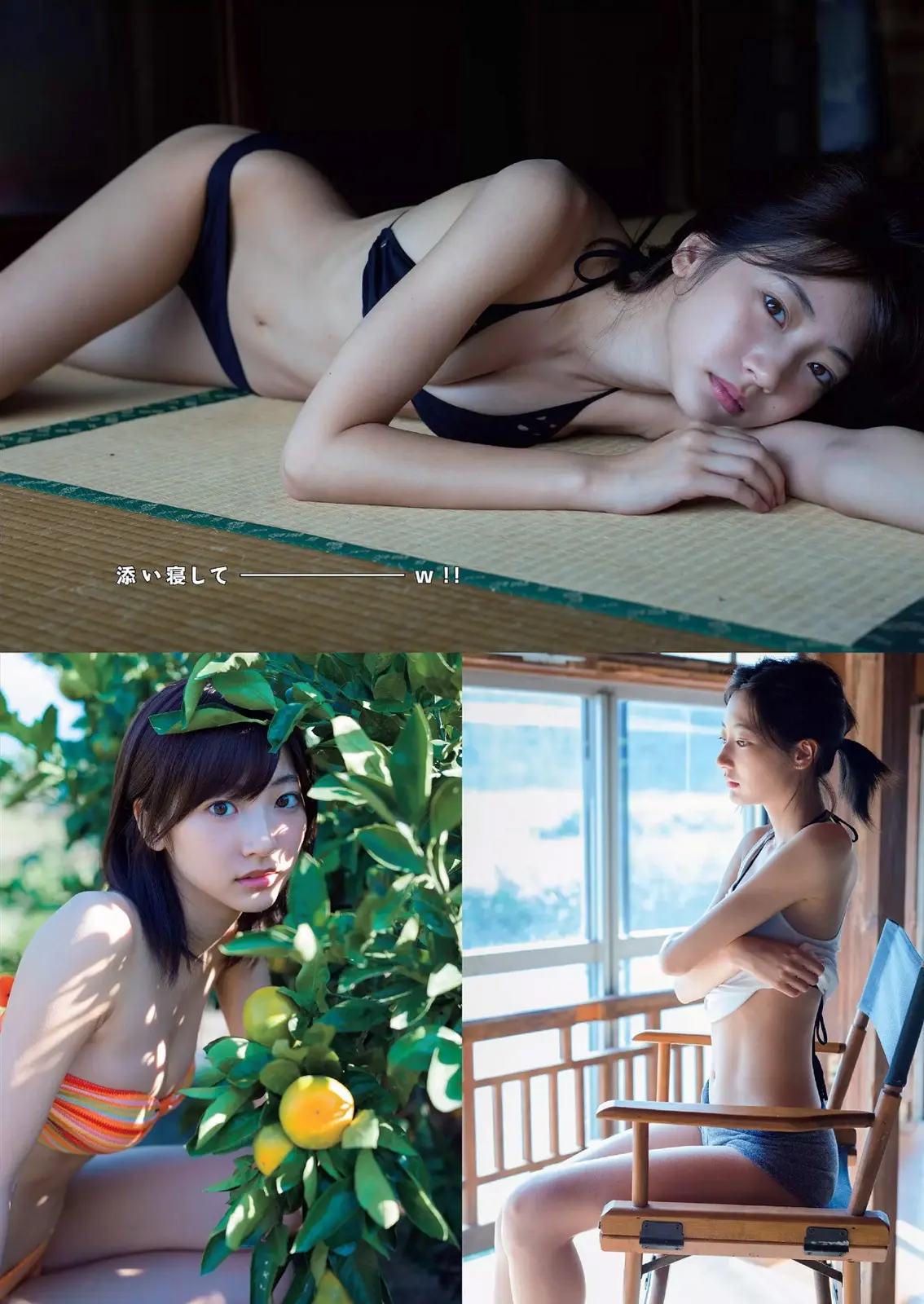 武田玲奈エロ画像539