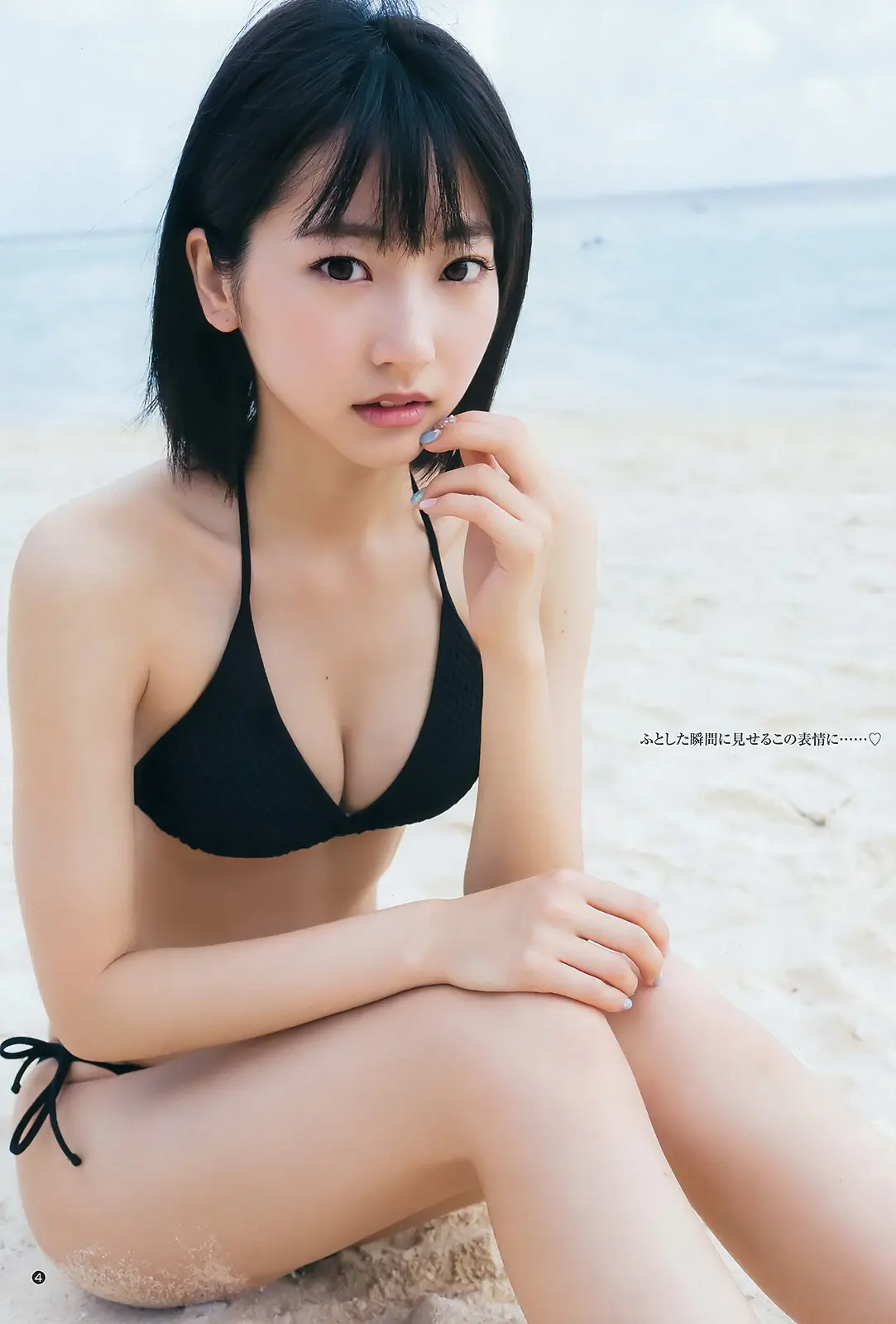 武田玲奈エロ画像545