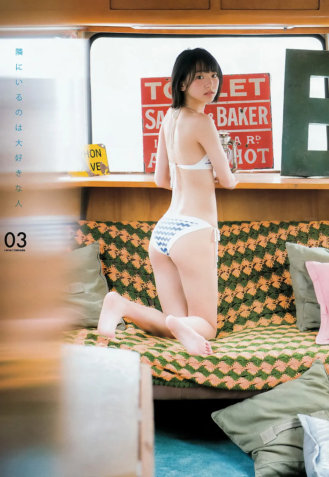 武田玲奈エロ画像561