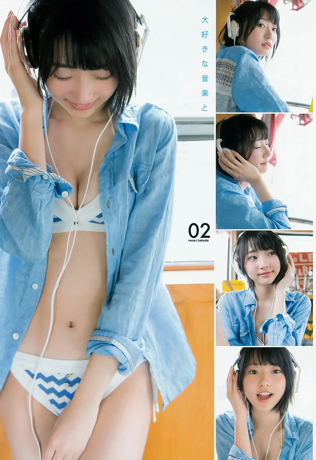 武田玲奈エロ画像562