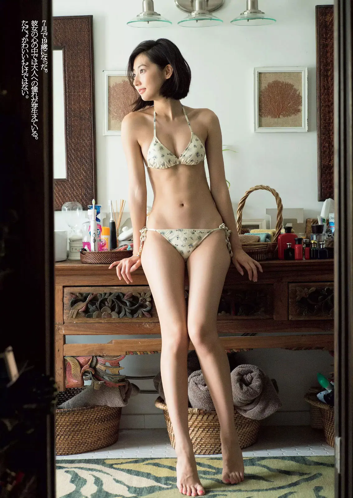武田玲奈エロ画像570