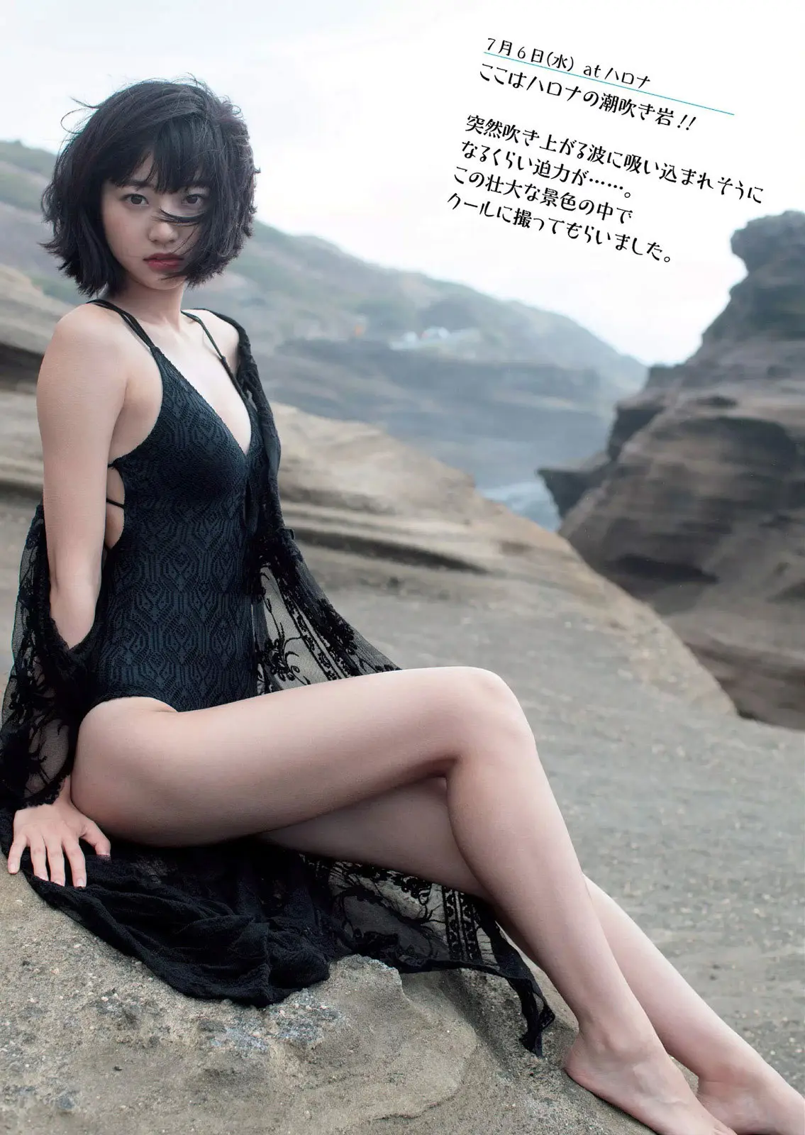 武田玲奈エロ画像574