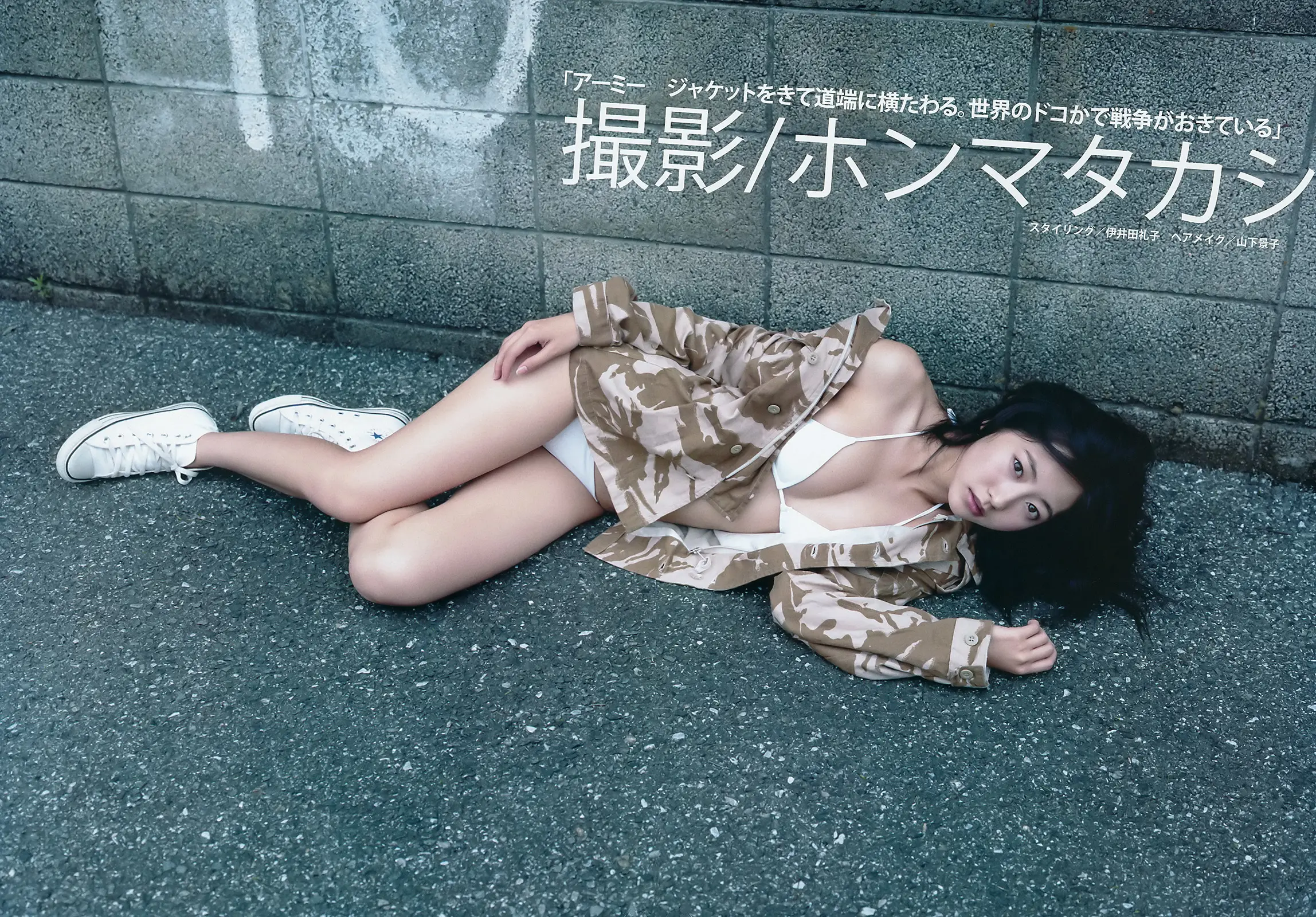武田玲奈エロ画像585