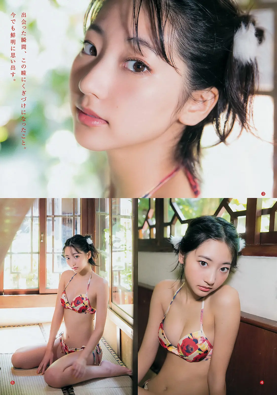 武田玲奈エロ画像593