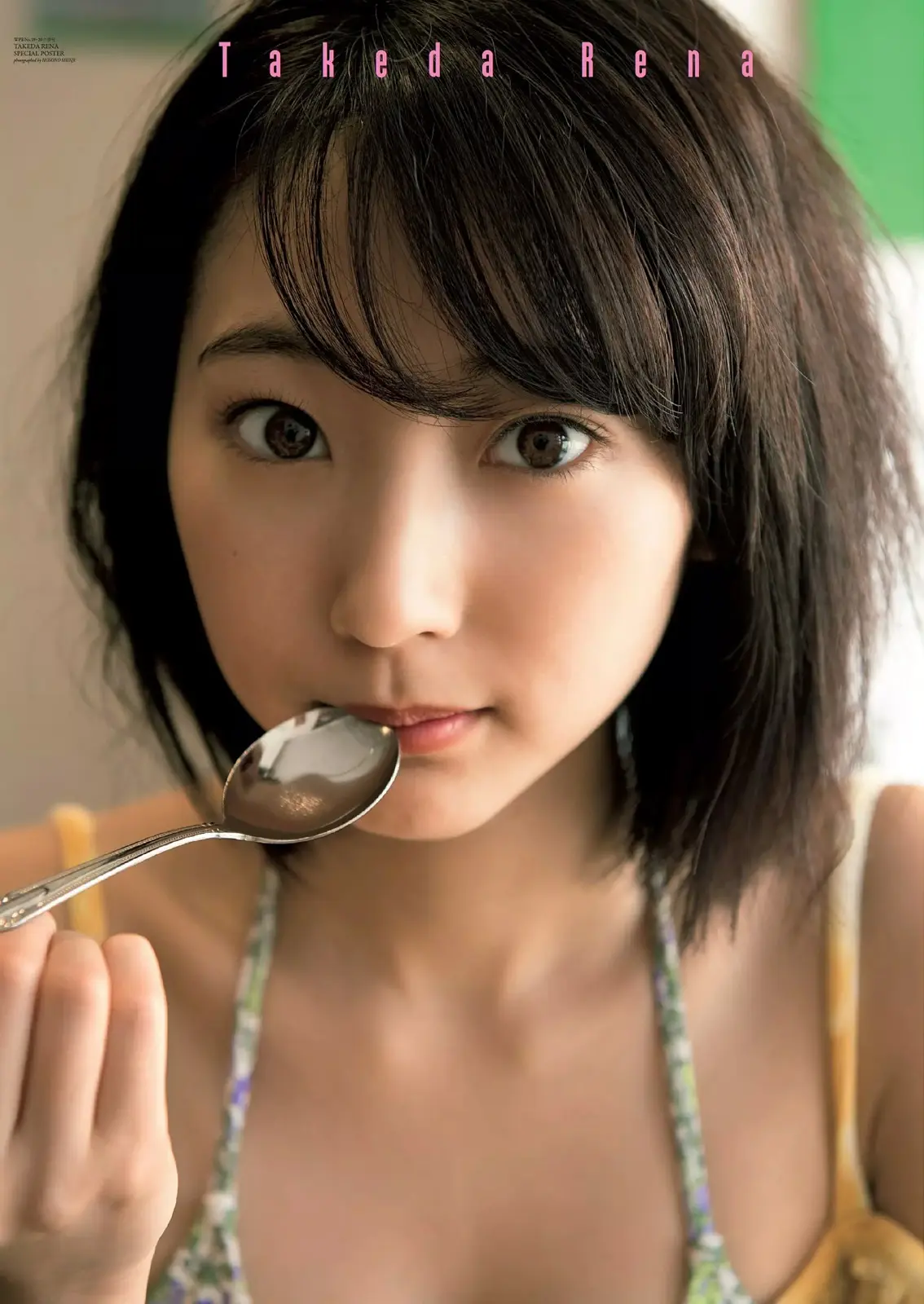 武田玲奈エロ画像610