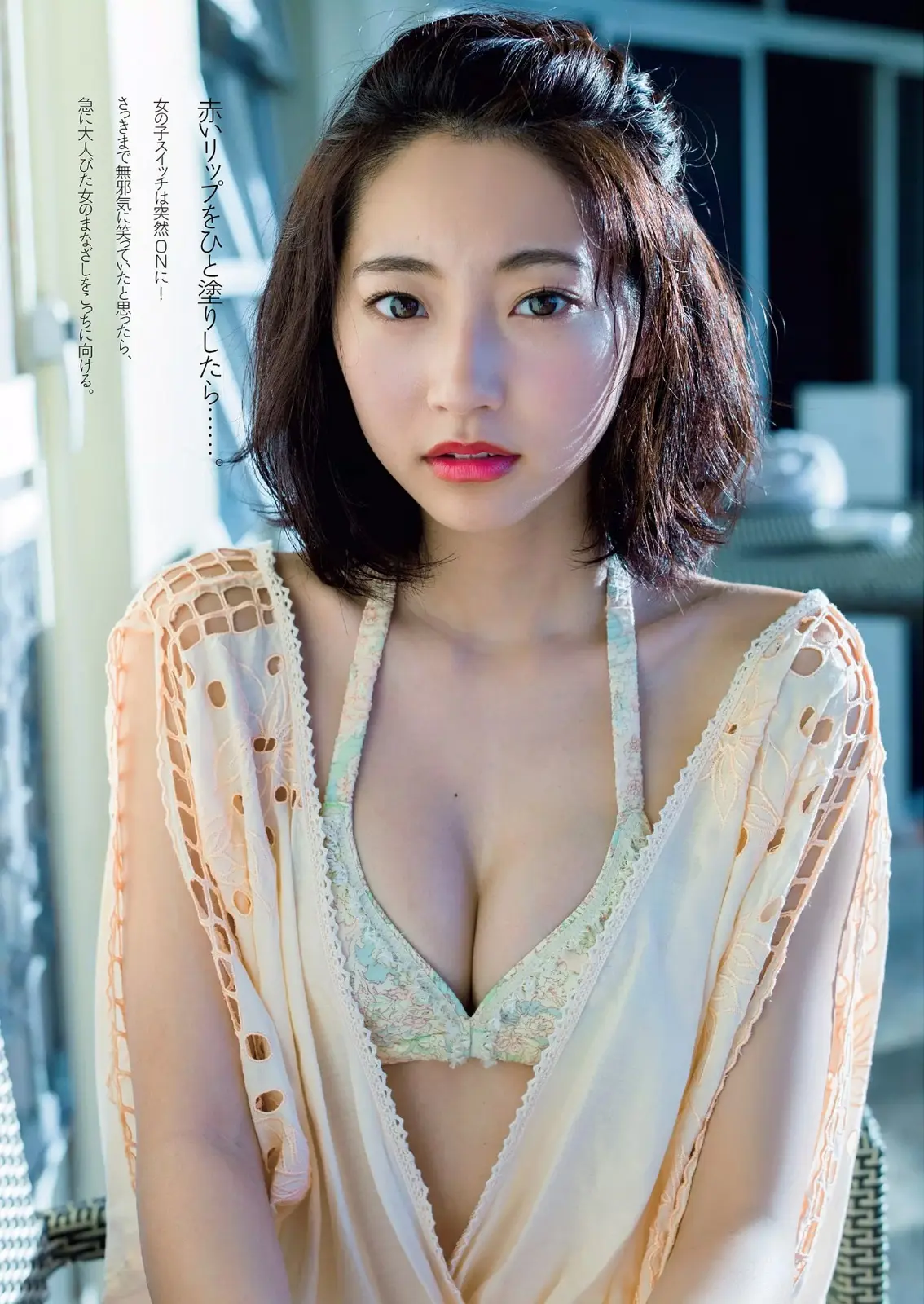 武田玲奈エロ画像624