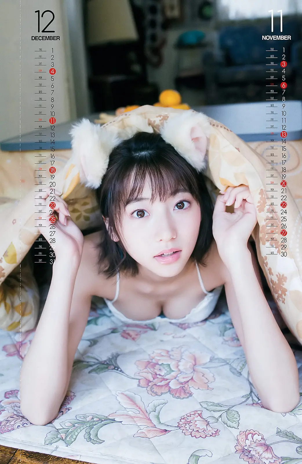 武田玲奈エロ画像635