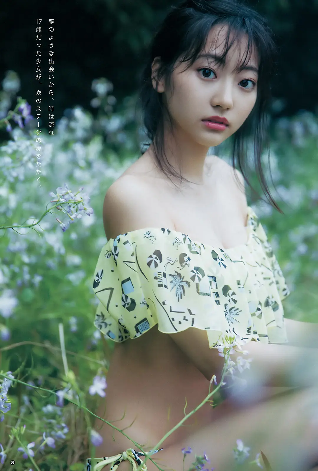 武田玲奈エロ画像650