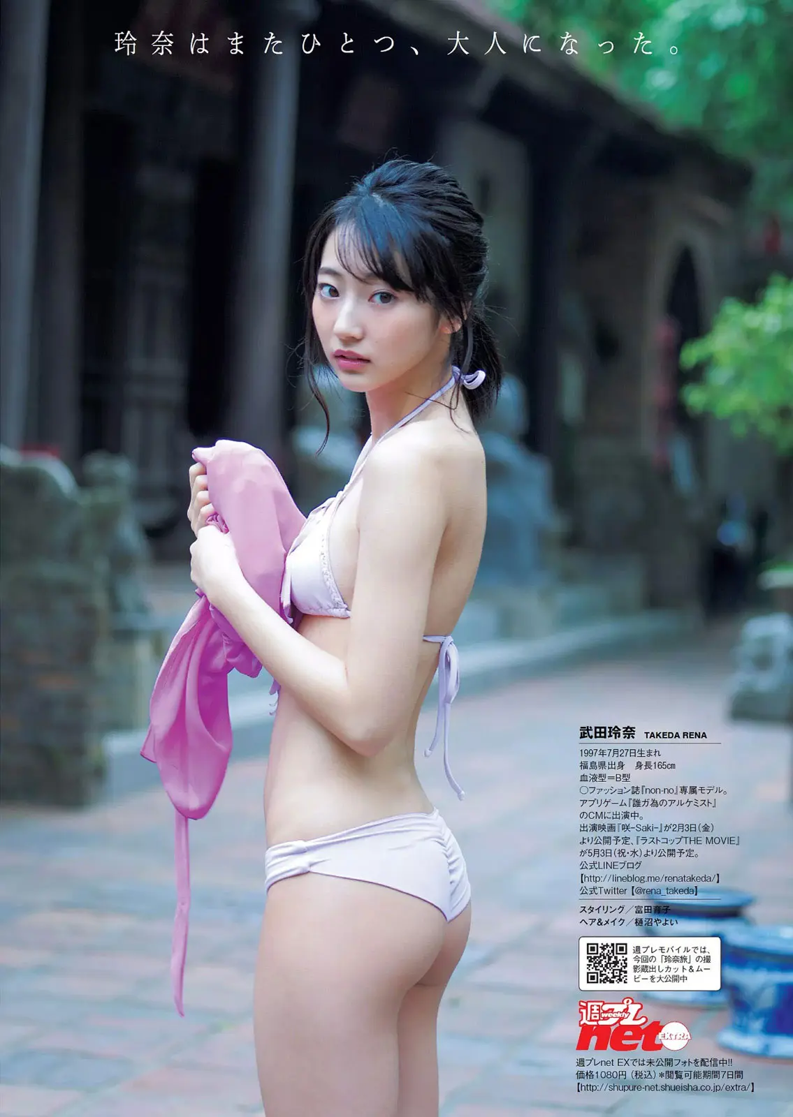 武田玲奈エロ画像654