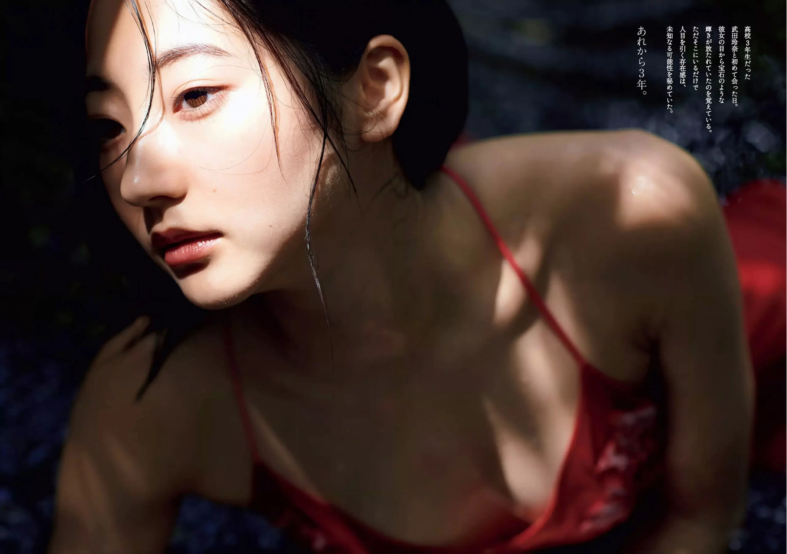 武田玲奈エロ画像672