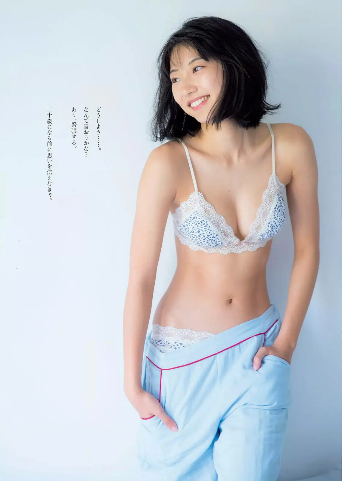 武田玲奈エロ画像696