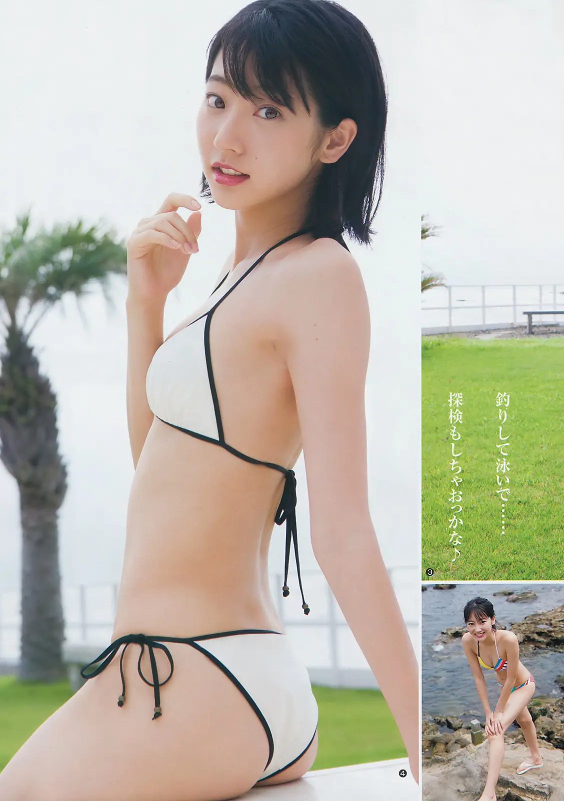 武田玲奈エロ画像715