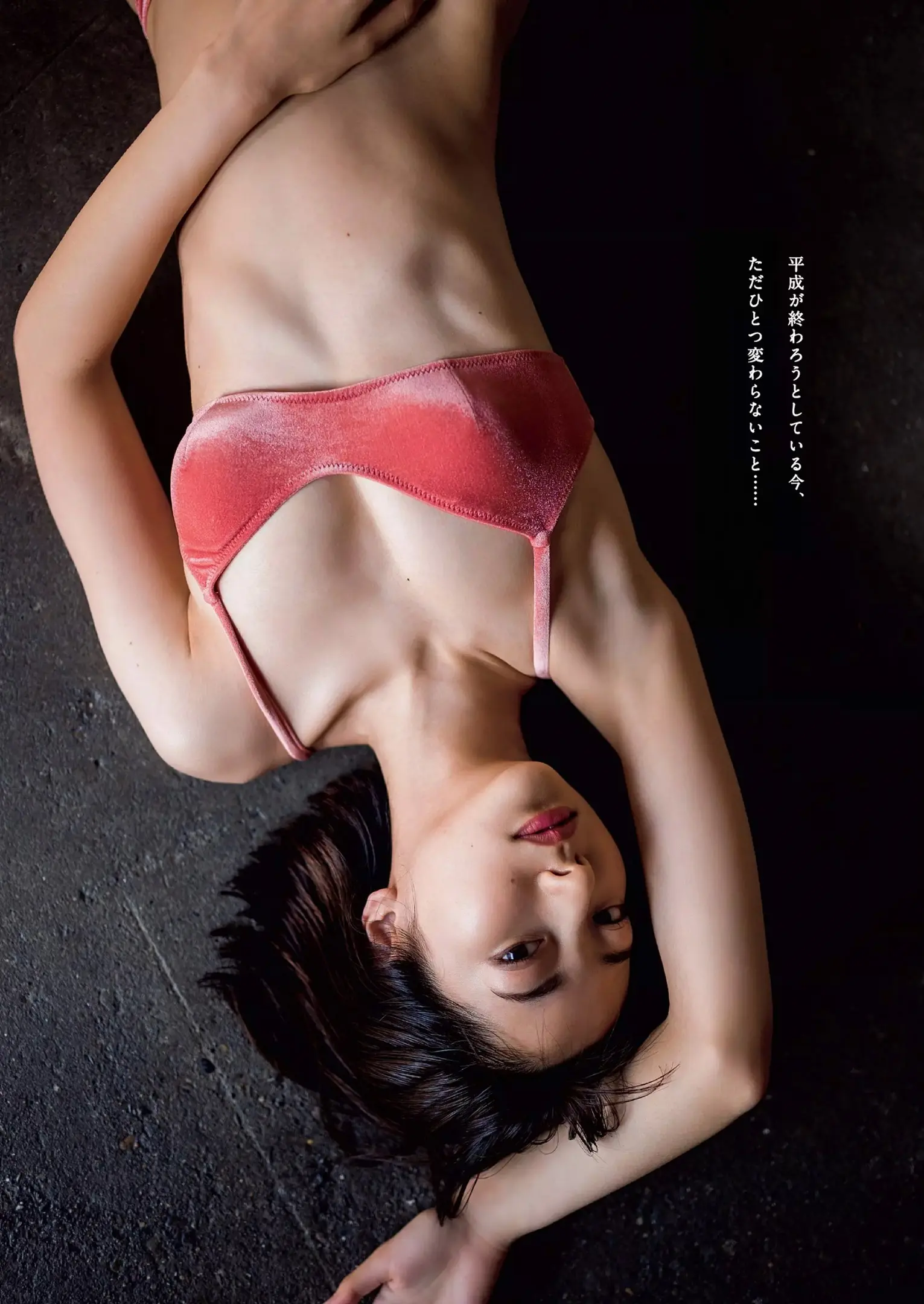 武田玲奈エロ画像722