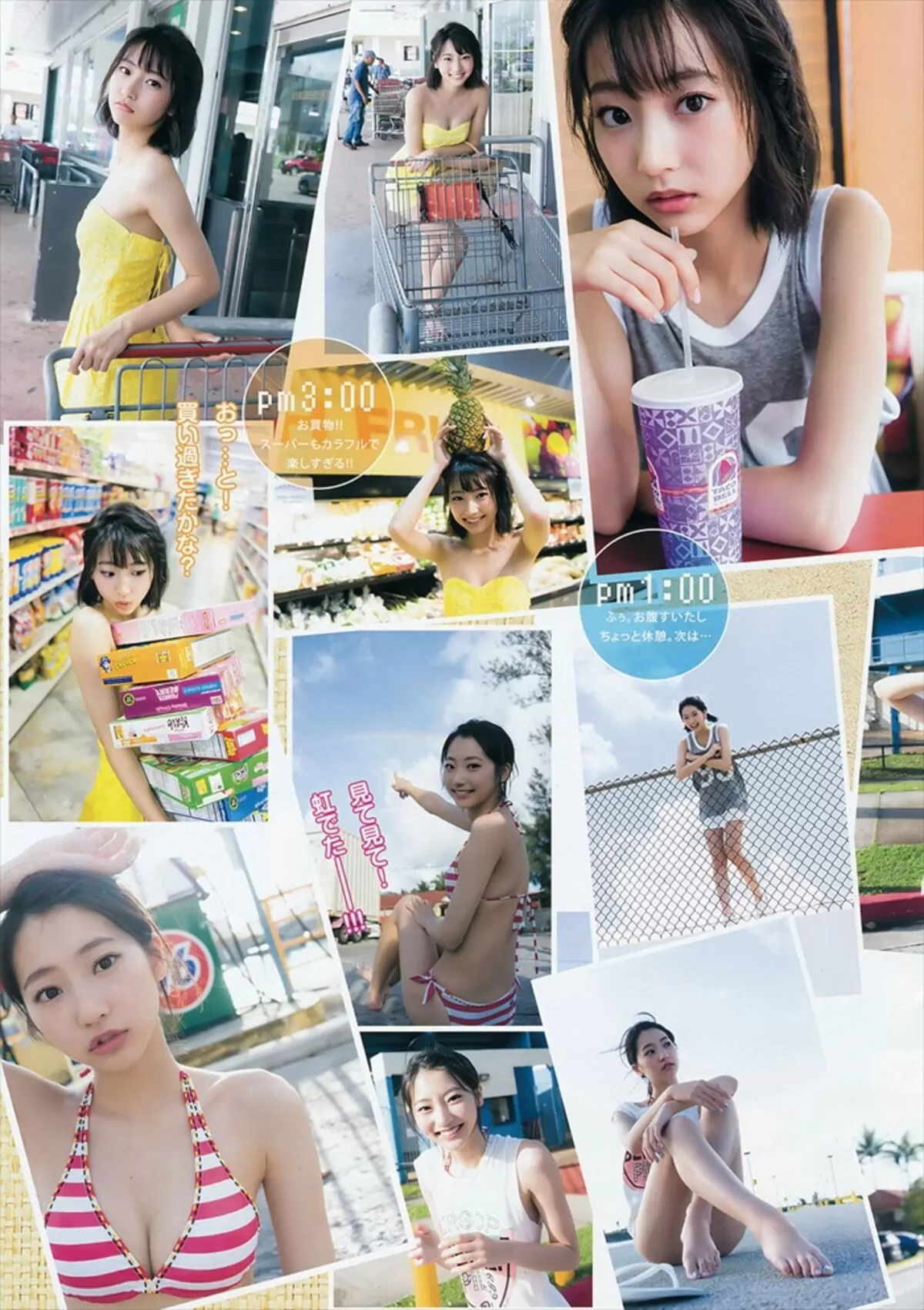 武田玲奈エロ画像792