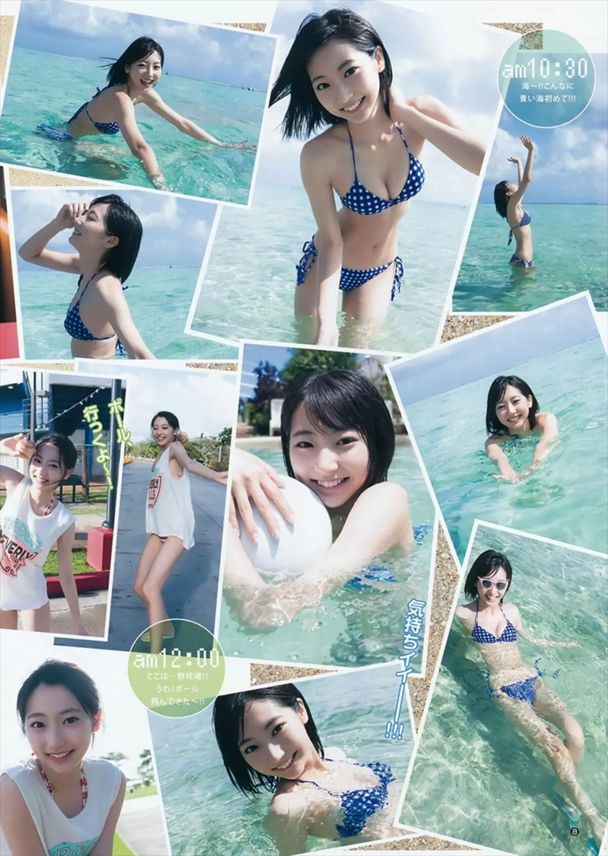 武田玲奈エロ画像793