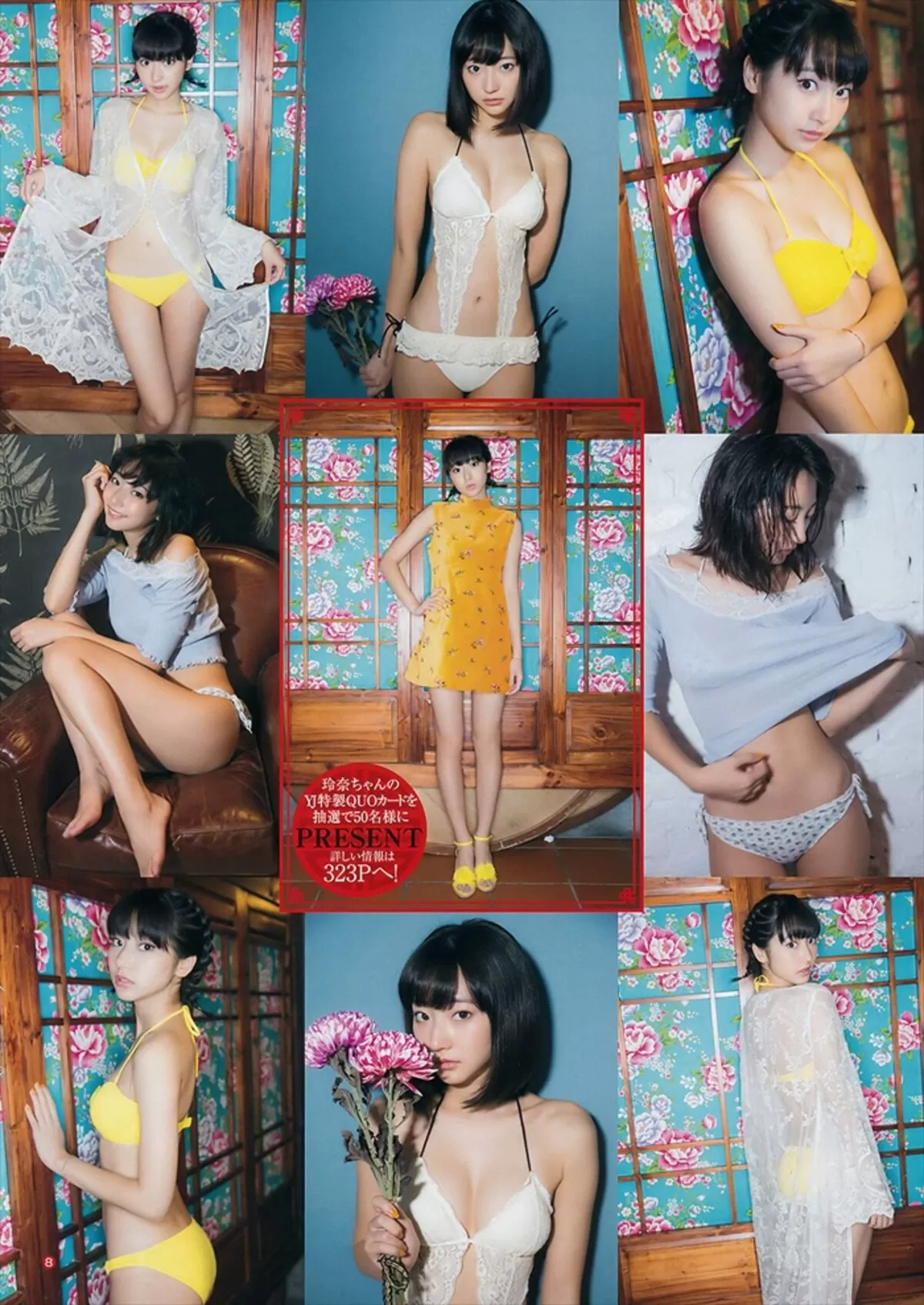 武田玲奈エロ画像796
