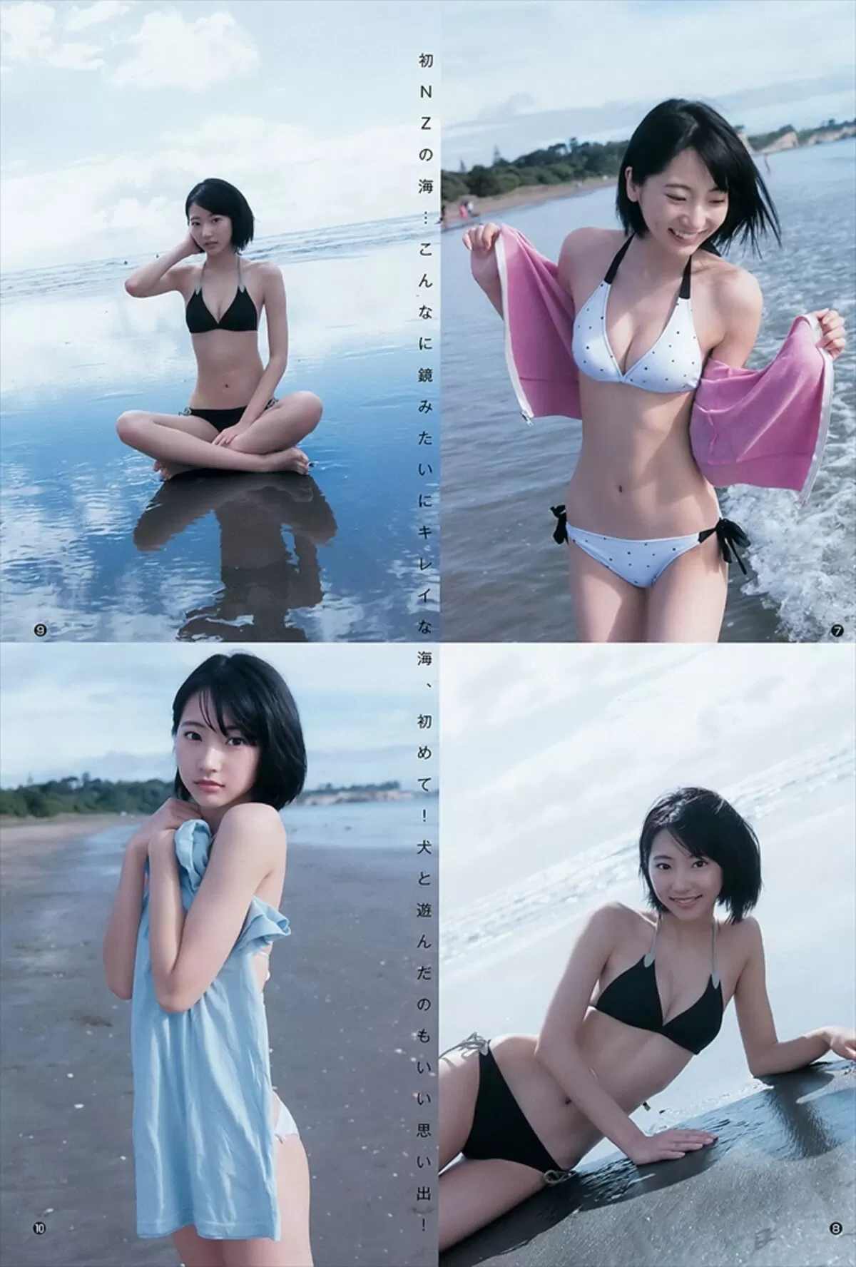 武田玲奈エロ画像801