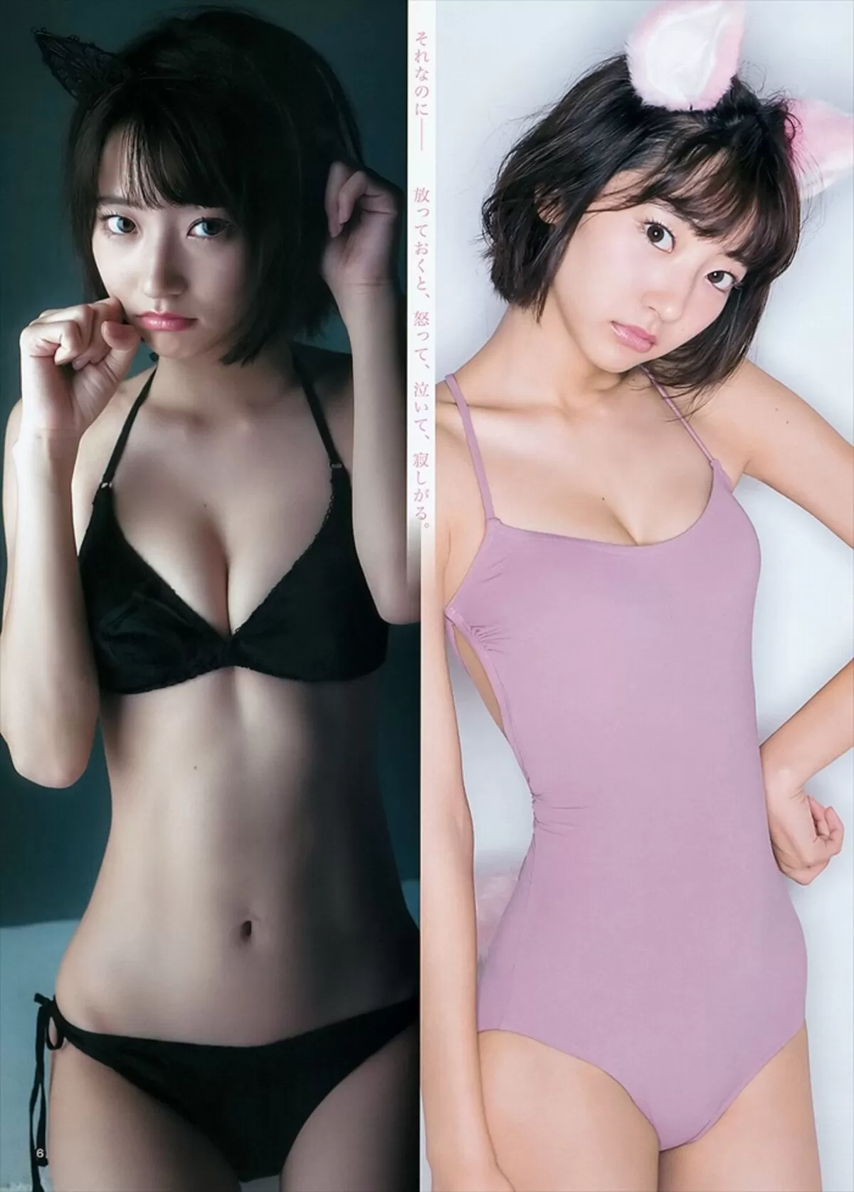 武田玲奈エロ画像802