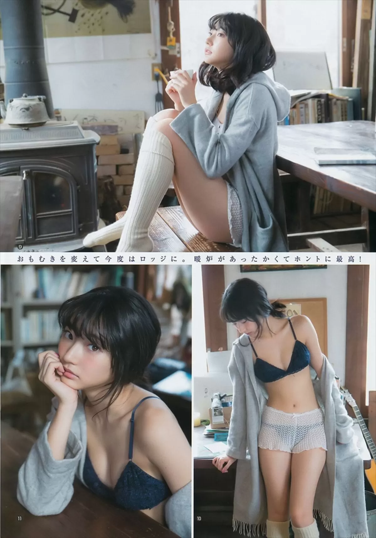 武田玲奈エロ画像804