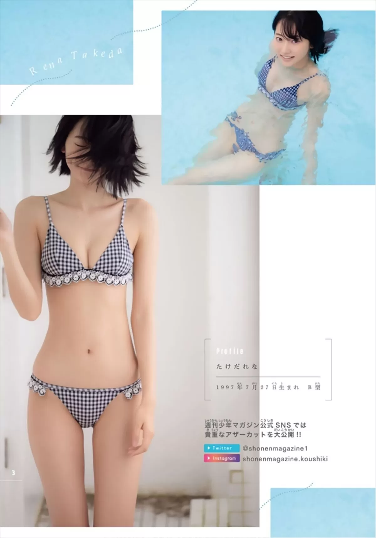 武田玲奈エロ画像808