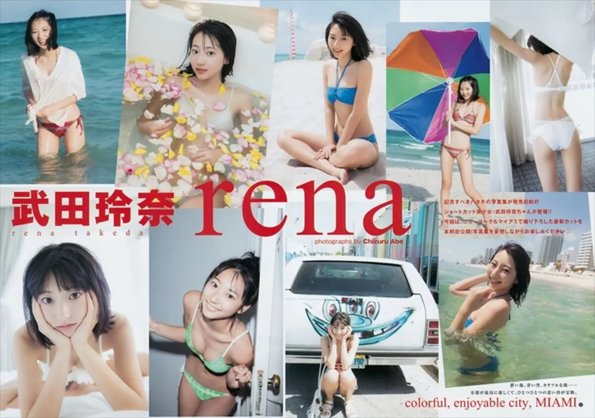 武田玲奈エロ画像810