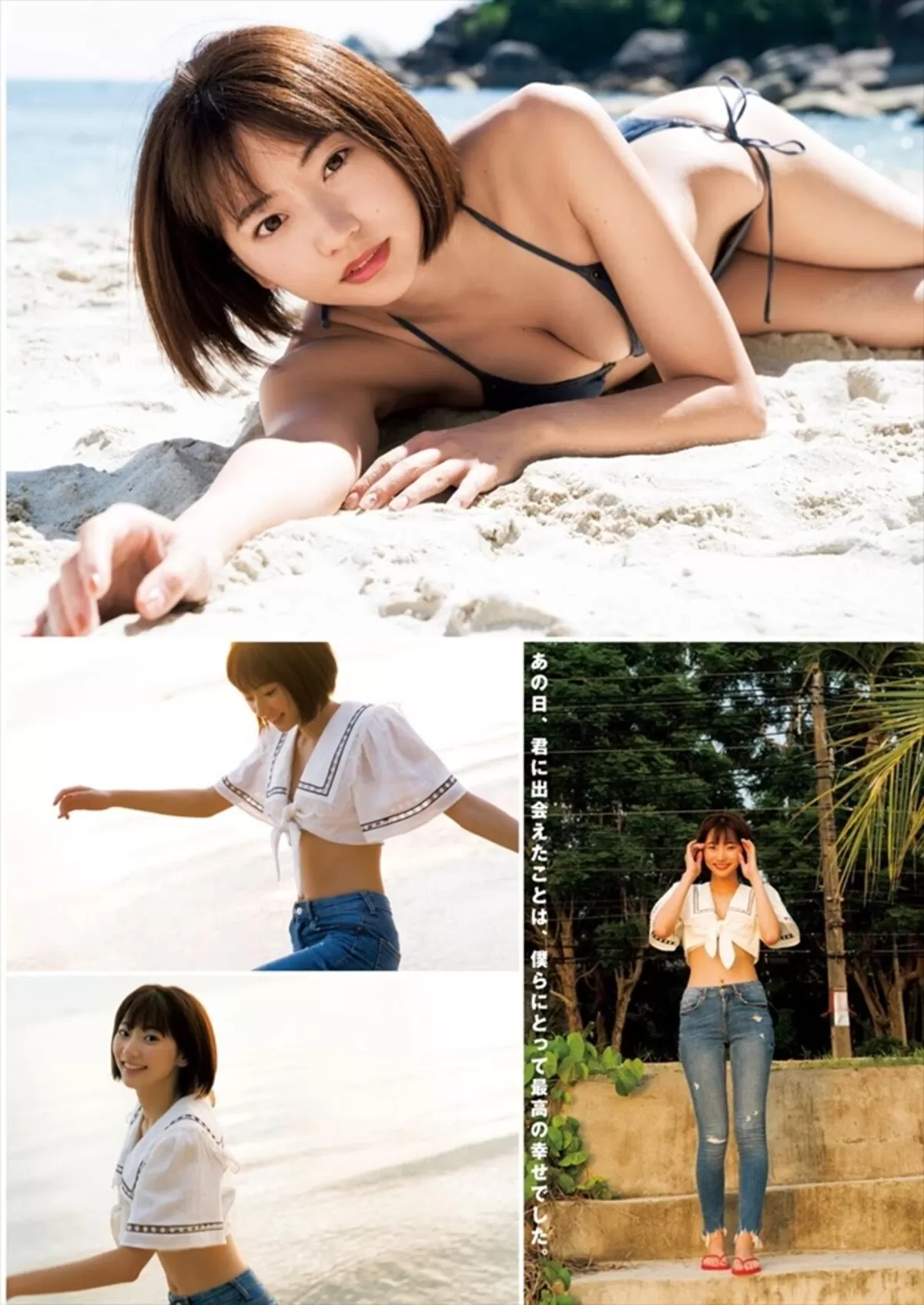 武田玲奈エロ画像815