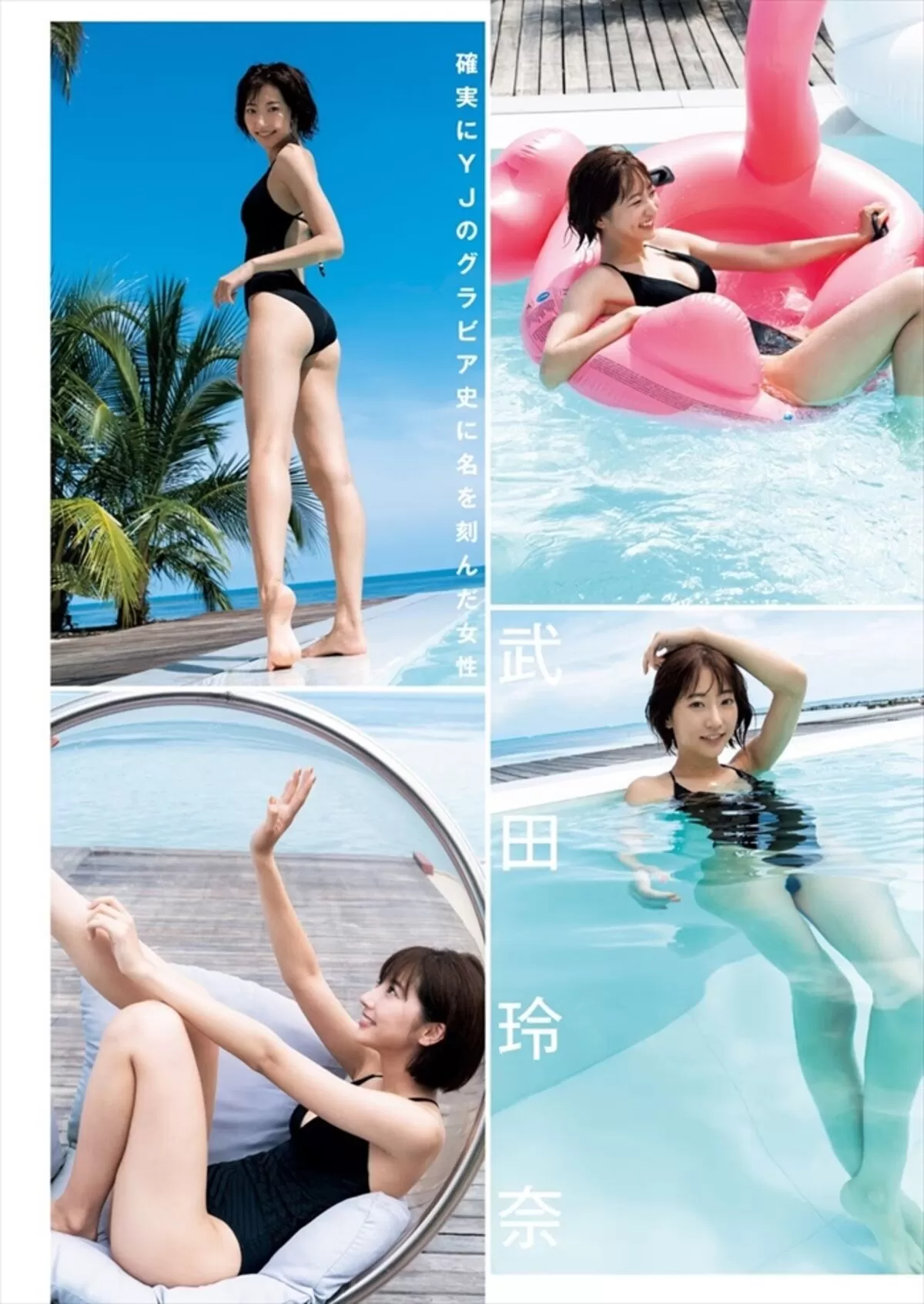武田玲奈エロ画像816