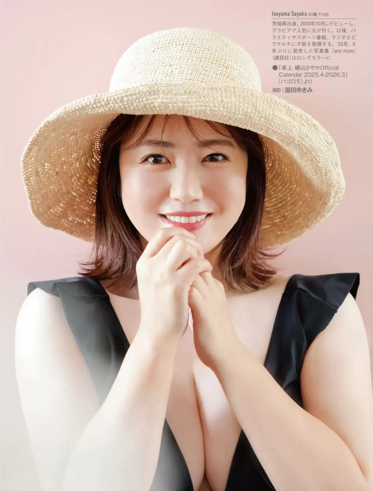 磯山さやかエロ画像101